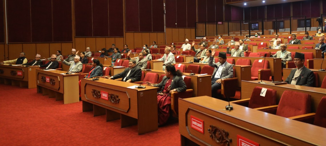 राष्ट्रियसभा बैठक बस्दै, यस्तो छ कार्यसूची